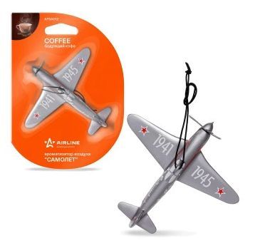 AirLine AFSA012 подвесной Бодрящий кофе